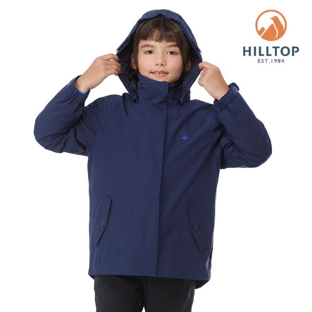 【Hilltop 山頂鳥】二合一防水羽絨短大衣 兒童 藍/藍｜PF22XCJ4ECEE