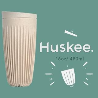 【Huskee】澳洲 咖啡豆殼環保杯 16oz/ 480ml(附杯蓋)