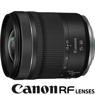 【Canon】RF 15-30mm F4.5-6.3 IS STM(公司貨 超廣角變焦鏡頭 全片幅RF接環 EOS R系列鏡頭 適合VLOG)