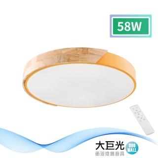 【大巨光】現代風LED 58W 吸頂燈-中_LED(LW-11-2536)