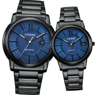 【CITIZEN 星辰】Eco-Drive 藍色星空光動能時尚對錶 男錶 女錶 禮物手錶 母親節(AW1217-83L+FE6017-85L)