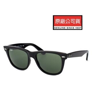 【RayBan 雷朋】亞洲版 經典款太陽眼鏡 RB2140F 901 54mm大版 黑框墨綠鏡片 公司貨