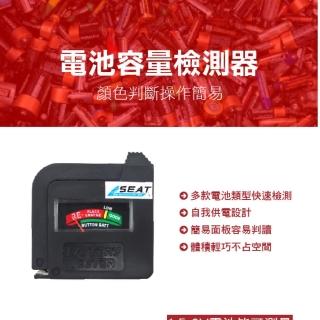 2入 電池測試器 數位顯式 電池容量 測試儀 指針式電池檢測器 電池測量儀 電池容量 電池測量器 DBA860*2