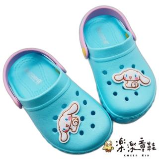 【樂樂童鞋】台灣製大耳狗涼拖鞋(台灣製 MIT 布希鞋 洞洞鞋 防水童鞋 防滑)