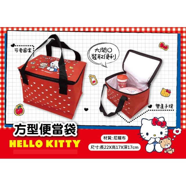 【SANRIO 三麗鷗】Hello Kitty方型便當袋2入組(鋁箔內裡保溫)