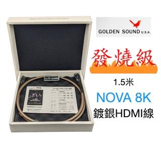 【美國Golden Sound】HiFi級發燒4K HDMI線 1.5米(OPPO訂製發燒款)