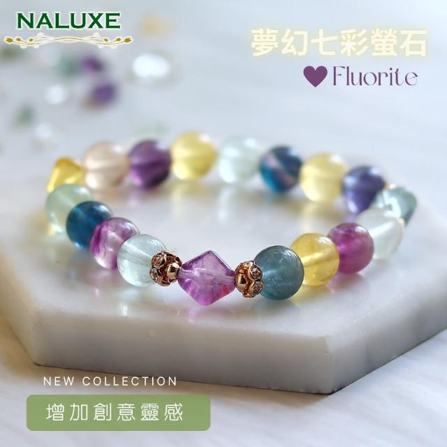 【Naluxe】夢幻七彩螢石+鑽石造型螢石設計款開運手鍊(增加創意、靈感、去除負能量、緩和情緒)