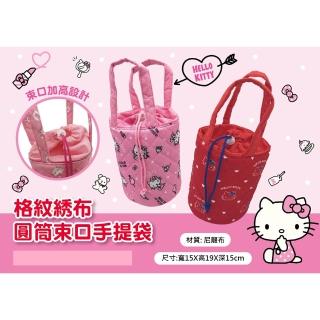 【SANRIO 三麗鷗】Hello Kitty格紋繡布圓筒束口手提袋(紅+粉2入組)