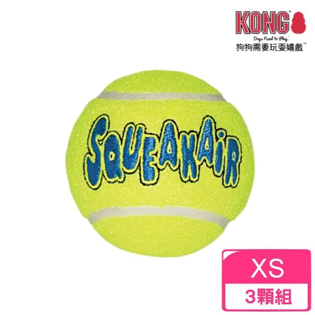 【KONG】AirDog Squeakair Ball / 彈力啾啾網球XS（3顆一組）(寵物玩具)