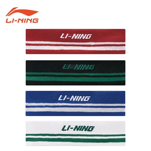 【LI-NING 李寧】線條設計專業髮帶(紅/白/黑/藍)