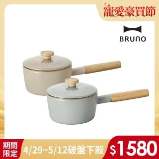 【日本BRUNO】琺瑯單柄湯鍋16cm BHK281(二色)