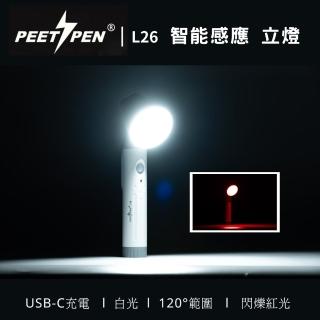 【WUBEN】PEETPEN 錸特光電 L26 智能感應 立燈(100流明 小檯燈 紅光閃爍 露營感應燈 USB-C充電)