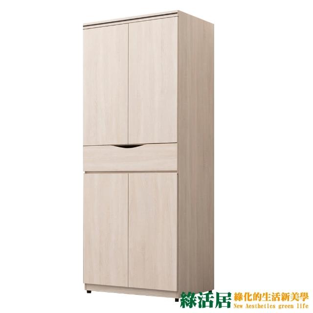 【綠活居】伊路二門淺橡2.5尺單抽衣櫃
