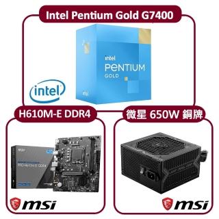 【Intel 英特爾】Intel G7400 CPU+微星 H610M-E 主機板+微星 A650BN 電源(雙核心超值組合包)