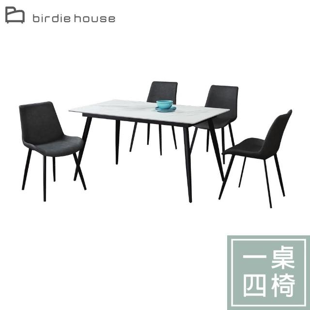 【柏蒂家居】菲爾工業風4.7尺白色岩板餐桌椅組合(一桌四椅)