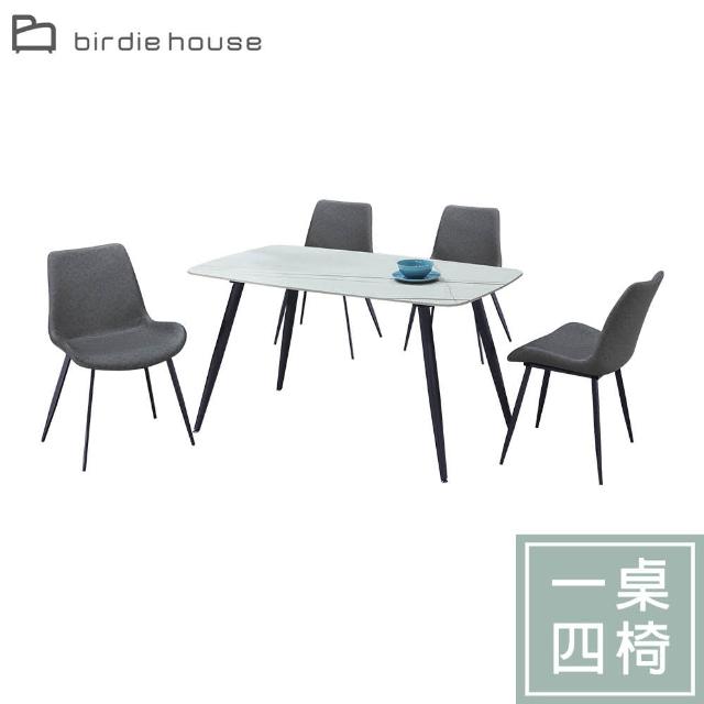 【柏蒂家居】賈羅工業風4.7尺白色岩板餐桌椅組合(一桌四椅)