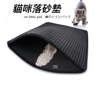 【拓生活】寵物貓咪雙層防水落沙墊L號(貓砂墊/耐磨抗抓/腳踏墊)