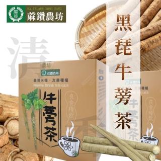 【鑽農坊】黑琵牛蒡茶-切片袋茶X1盒(13gX10包/盒)