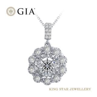 【King Star】GIA 一克拉Dcolor 18K金 鑽石項墜 璀璨(三克拉視覺效果)