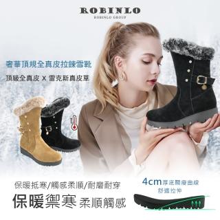 【Robinlo】奢華頂規真皮拉鍊保暖雪靴CURTIS(黑色/棕色)
