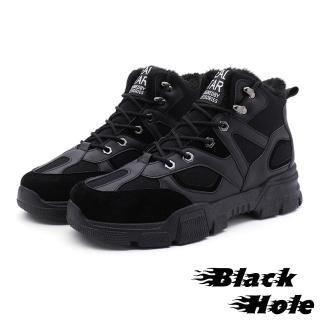 【Black Hole】個性流線拼接時尚撞色厚底高筒休閒鞋-男鞋(黑)