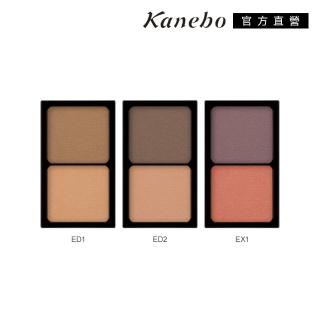 【Kanebo 佳麗寶】KANEBO 唯一無二雙色眉彩 1.5g(多色任選_大K)