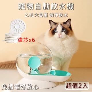 【媽媽咪呀】頂級透明蝸牛寵物自動飲水機-超值2入(附濾芯6片/盒)