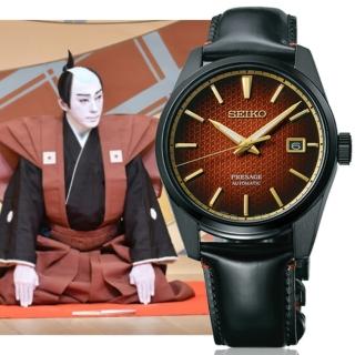 【SEIKO 精工】PRESAGE系列 歌舞伎限量款機械錶-馬臀皮錶帶39.3mm_SK028(SPB331J1/6R35-02B0R)