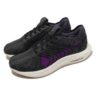 【NIKE 耐吉】慢跑鞋 Pegasus Turbo Next Nature 男鞋 女鞋 黑紫 輕量 針織 路跑 運動鞋(DM3413-003)