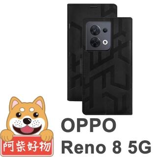 【阿柴好物】OPPO Reno 8 5G 圖騰風仿牛皮磁吸多功能皮套