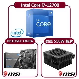 【Intel 英特爾】Intel Core i7-12700 CPU+微星 H610M-E 主機板+微星 A550BN 電源(12核心超值組合包)