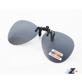 【Z-POLS】新一代輕量夾式好上掀美觀日用黑偏光Polarized抗UV400太陽眼鏡(夾上直接升級 近視族必備)