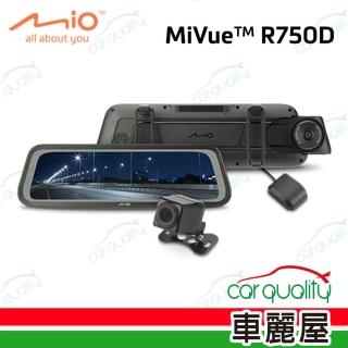 【MIO】DVR電子後視鏡 9.66吋Mio R750D SONY星光級 安裝費另計(車麗屋)
