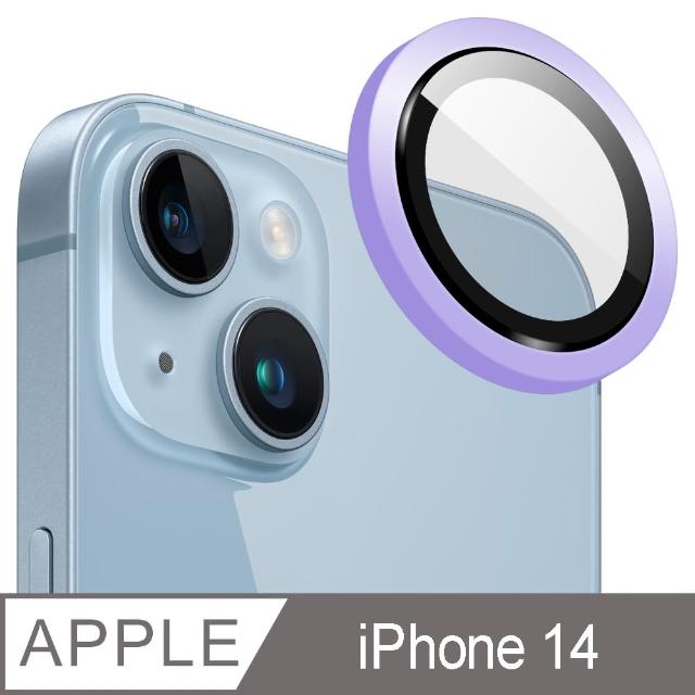 【Ayss】iPhone 14 6.1吋 陶瓷工藝包覆式鏡頭保護貼(陶瓷工藝/9H硬度/AR光學/抗指紋-2入-夜光紫色)