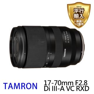 【Tamron】17-70mm F2.8 Di III-A VC RXD 廣角標準變焦 B070 For Fujifilm X接環(平行輸入)