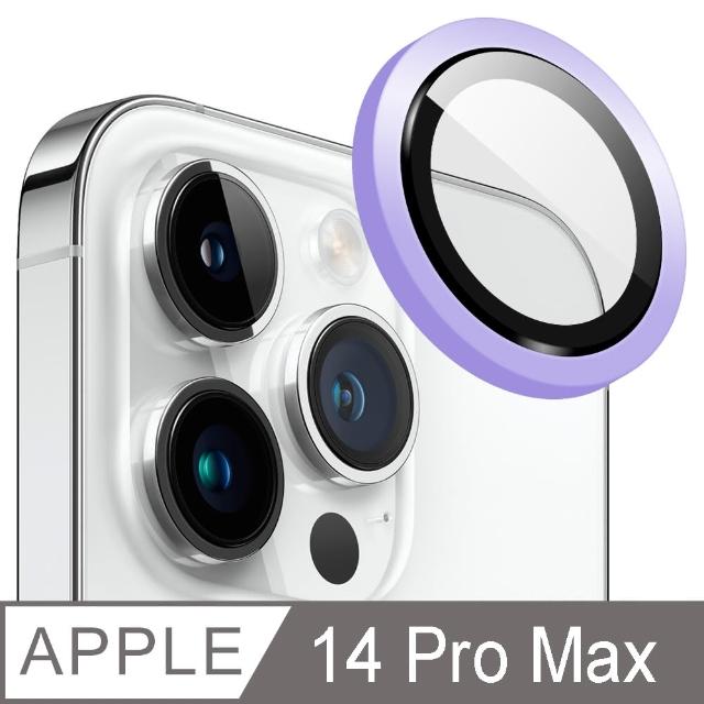 【Ayss】iPhone 14 Pro Max 陶瓷工藝框包覆式鏡頭保護貼(陶瓷工藝/9H硬度/AR光學/抗指紋-3入-夜光紫色)