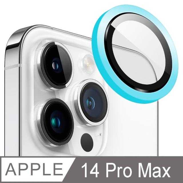 【Ayss】iPhone 14 Pro Max 6.7吋 陶瓷工藝包覆式鏡頭保護貼(陶瓷工藝/9H硬度/AR光學/抗指紋-3入-夜光藍色)