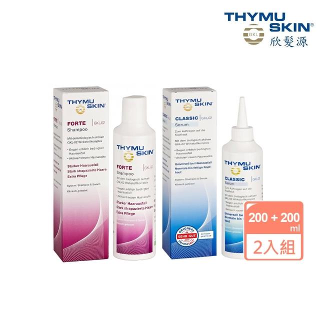 【Thymuskin 欣髮源】高效-經典養髮系列 FORTE洗髮精+CLASSIC精華液(200ml+200ml)