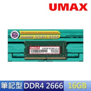 【UMAX】DDR4 2666 16GB 筆記型記憶體(2048x8)