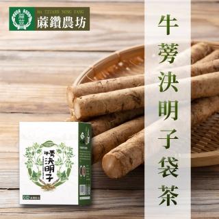 【鑽農坊】牛蒡決明子袋茶X1盒(3.5gX15包/盒)