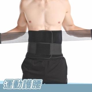 【AOLIKES 奧力克斯】健身護腰 爆汗腰帶(運動護腰 束身護腰 7987)