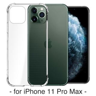 【YADI】iPhone 11 Pro max 美國軍方米爾標準測試認證軍規手機空壓殼(四角空壓氣囊防摔/透明TPU)