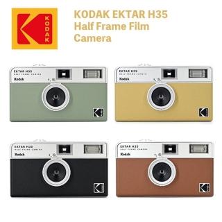 【Kodak 柯達】EKTAR H35 底片相機(復古 底片相機 可換底片 半格相機 半幅相機 傻瓜相機)