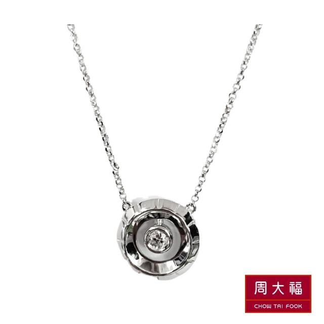 【周大福】同心圓18K白金鑽石項鍊(16吋)