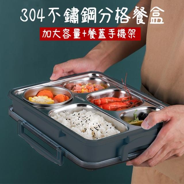 304不鏽鋼保溫分格便當盒/餐盒-5格(附餐具+湯碗)