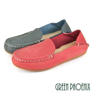 【GREEN PHOENIX 波兒德】女款台灣製真皮乳膠鞋墊莫卡辛休閒鞋/懶人鞋/穆勒鞋(紅色、藍色)