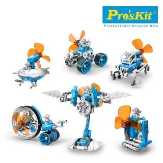 【Pro’sKit 寶工】科學玩具 GE-636 6合1風小精靈(原廠授權經銷 STEAM創客/教育科學)