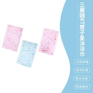 【SONA森那家居】Sanrio 三麗鷗 KT、雙子星 沐浴巾 澡巾(30x90 kitty 雙子星 搓泡泡)