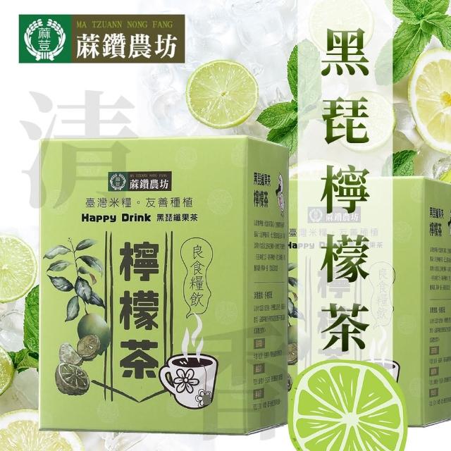 【鑽農坊】黑琵檸檬茶-茶包X1盒(3gX15包/盒)