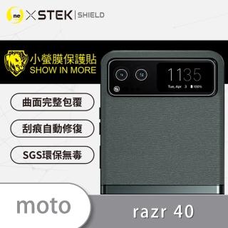 【o-one台灣製-小螢膜】Motorola razr 40 精孔版鏡頭保護貼2入